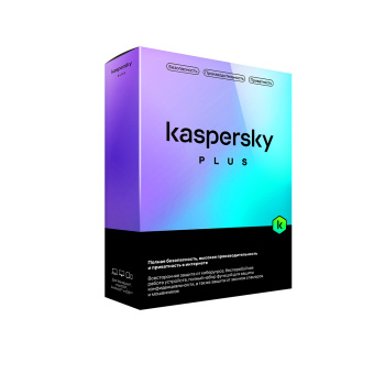 Kaspersky Plus Kazakhstan Edition Box. 3 пользователя 1 год Антивирус, Kaspersky Lab, Kaspersky Plus Kazakhstan Edition (2004173560079), 3 пользователя, 12 мес., BOX, защита ПК и ноутбуков