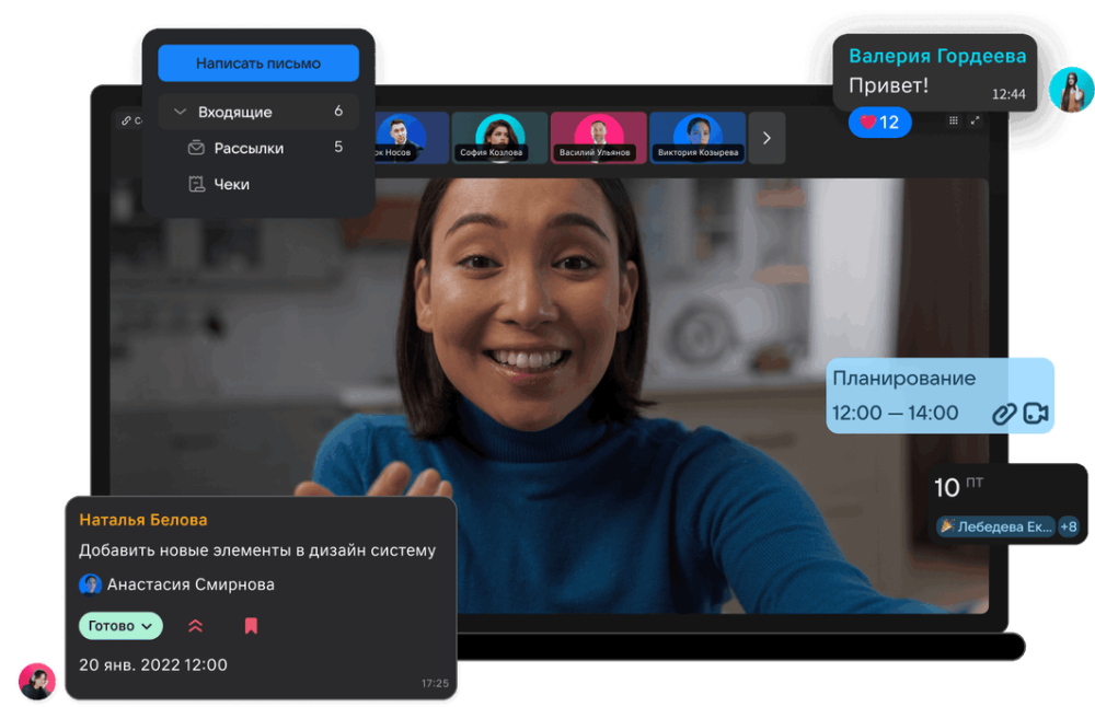 Скидка 20% на VK WorkSpace