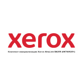 Комплект инициализации Xerox AltaLink B8255 (097S05251)