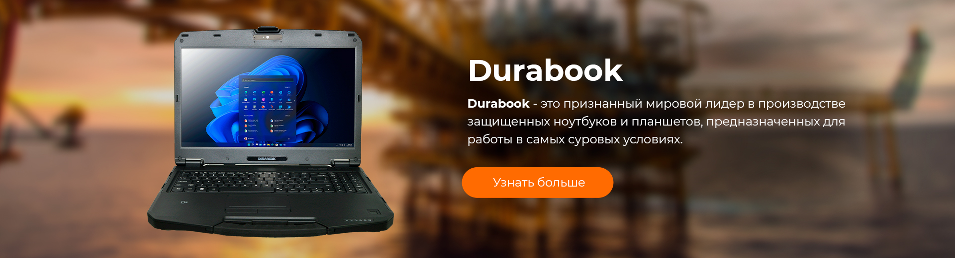 Durabuuk