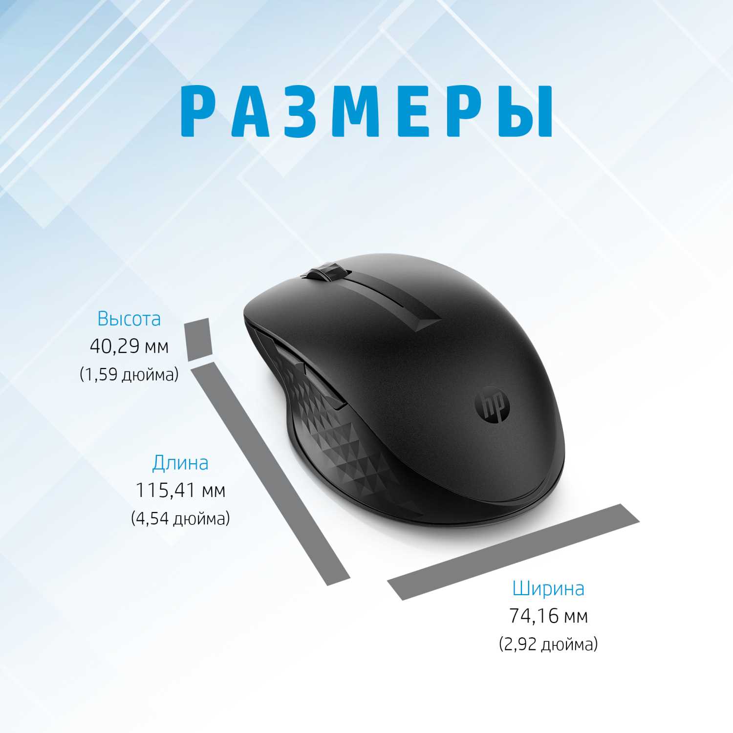 HP 435 Multi-Device Wireless Mouse