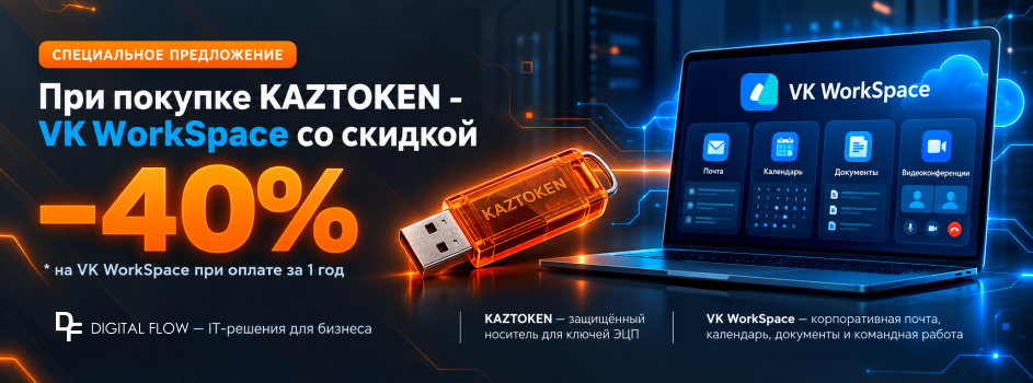 KAZTOKEN