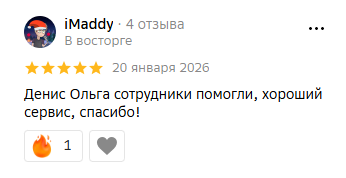 review-6.png