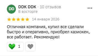 review-7.png