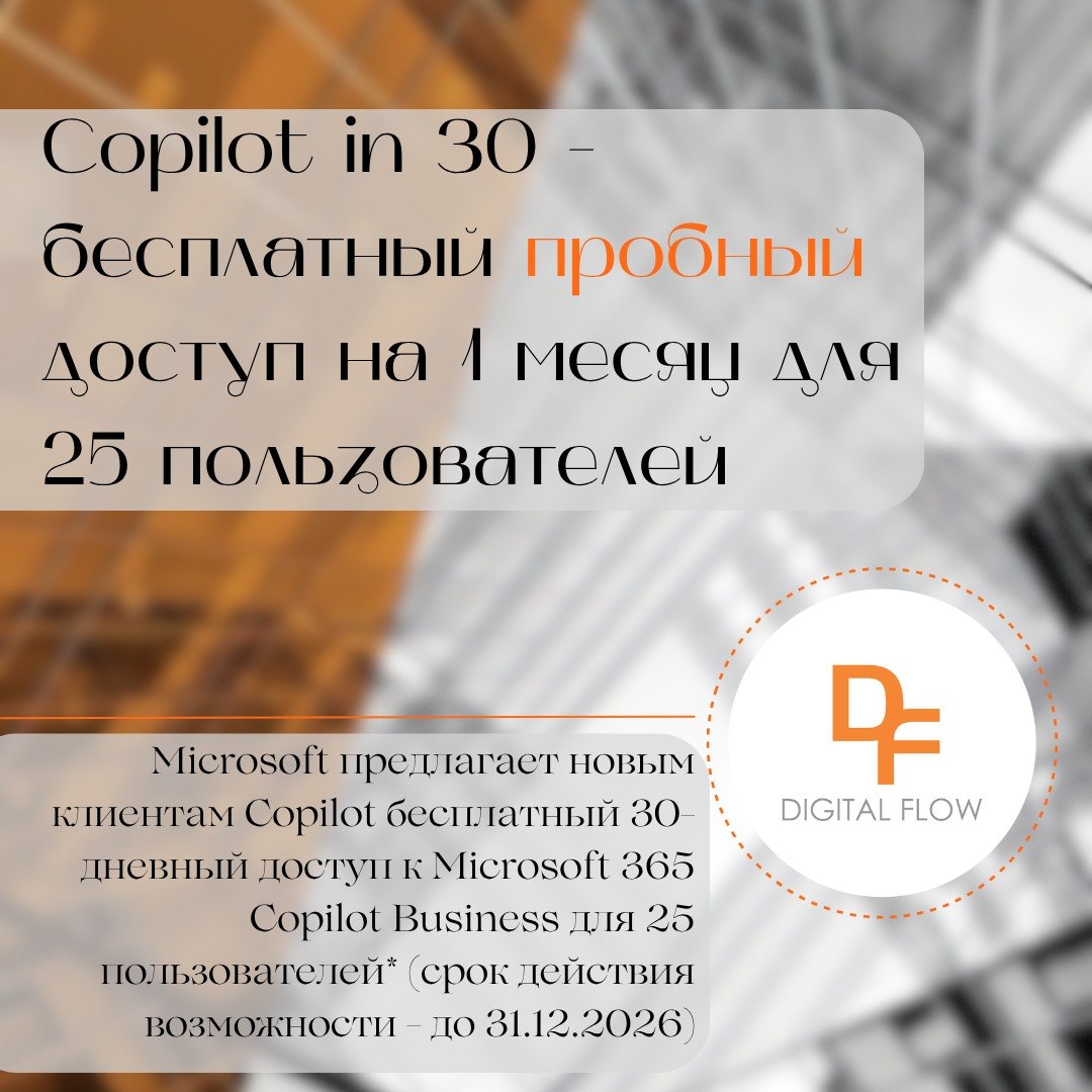 copilot-article-1.jpg copilot-article-1.jpg