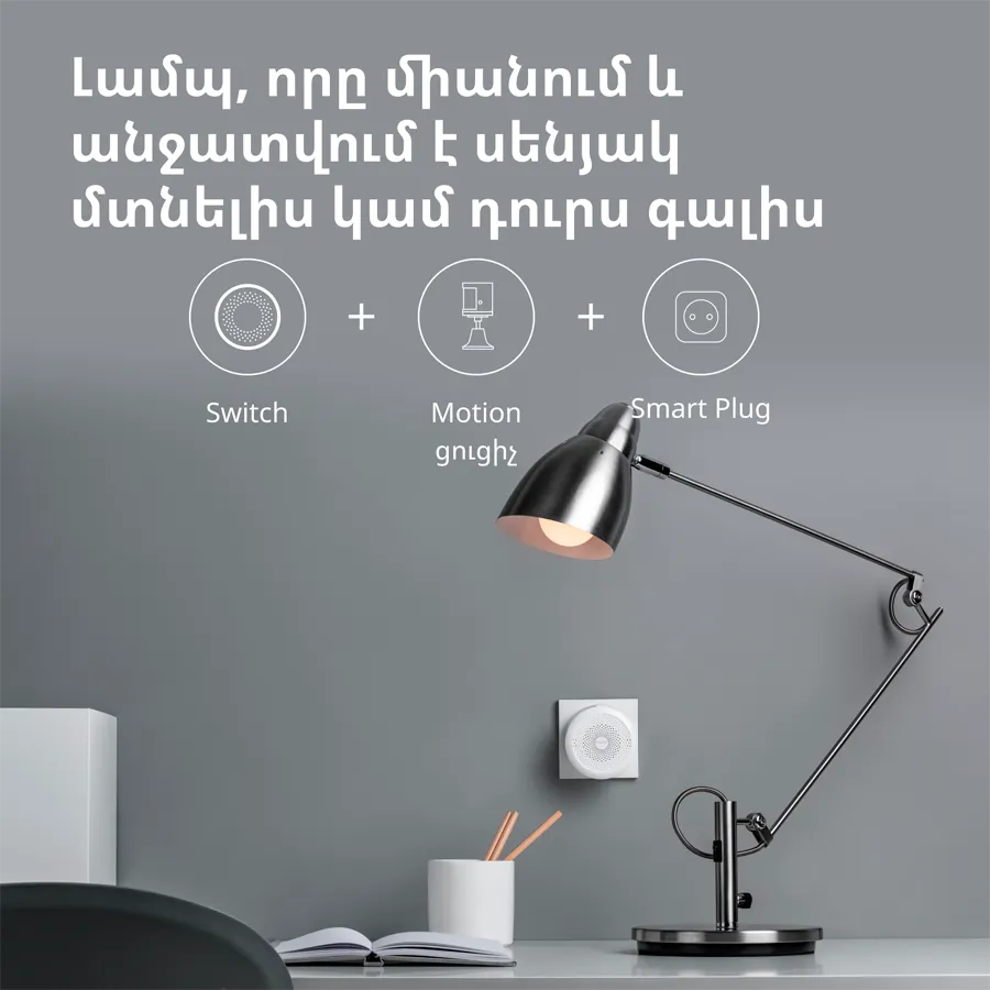 Центр управления умным домом  Aqara Hub M1S Gen2